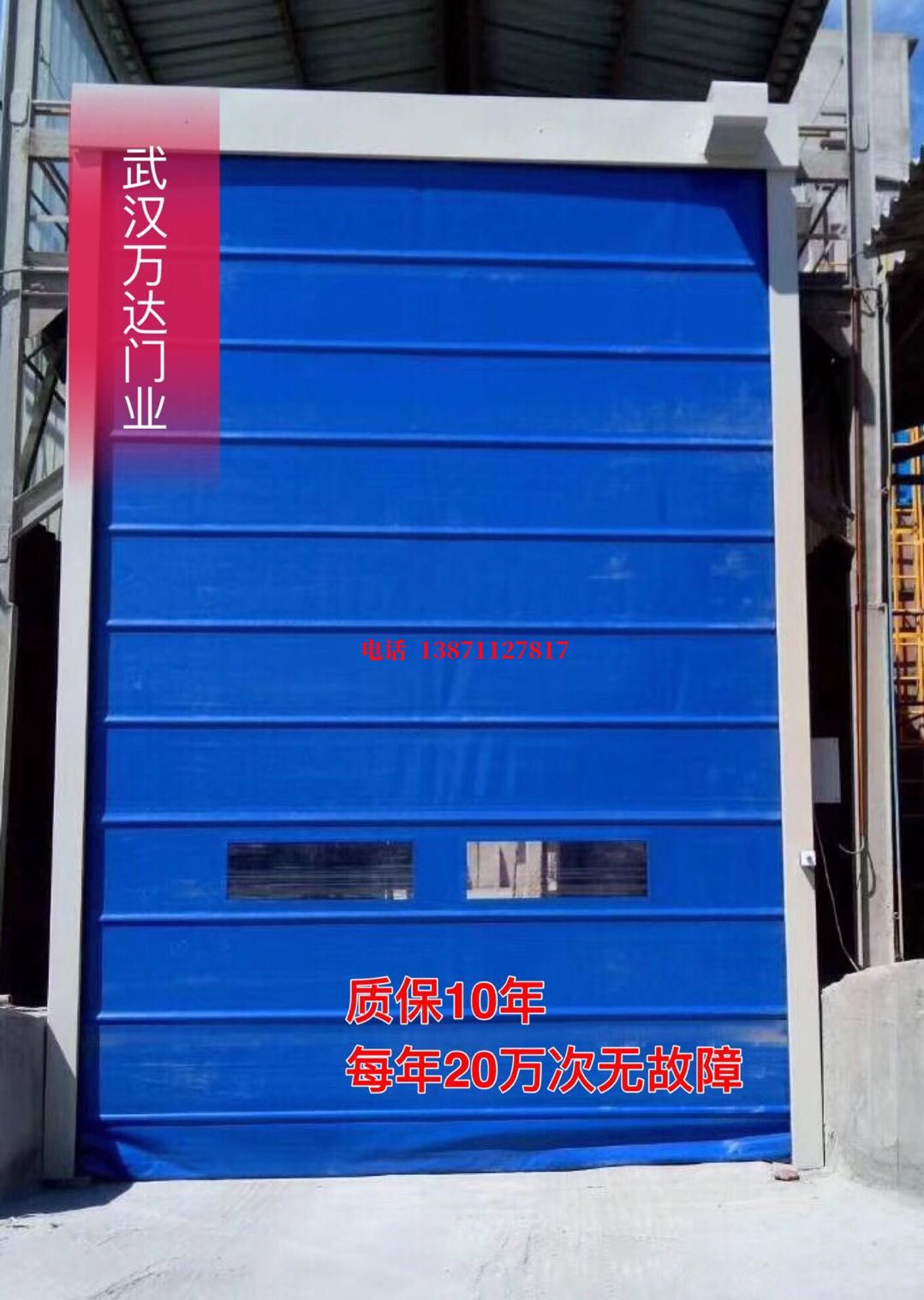 梧州防爆卷帘门_COPY