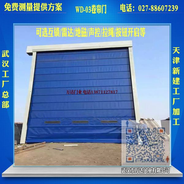 梧州堆积门